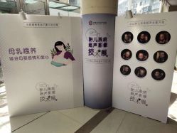 -济南艾玛妇产医院