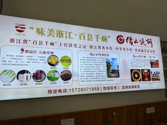 -缙云烧饼(一均店)