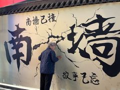 -南屏步行街