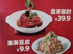 -添福来墨鱼饺子 · 海鲜东北菜(大连星海·黄浦路店)