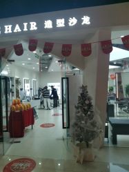 -FINE HAIR 烫染专业设计