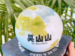 -吴山山·椰子酸奶(天河南店)