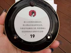 -茶颜悦色(岳麓山顶店)