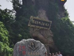 -大槐树寻根祭祖园