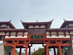 -道须沟旅游风景区