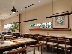 -和府捞面(郑州杉杉奥莱店)