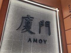 -一树一叶·福建茶档(石鼓路店)