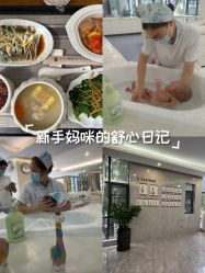 点击看大图 -宝生月子中心·独栋独院式(南山店)