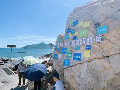 -西涌国际滨海旅游区