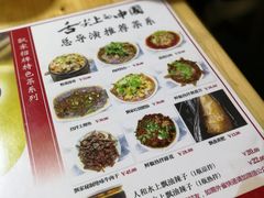 -人和水上飘(第一家店)