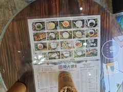 -周大娘牛乳(旧寨古村总店)