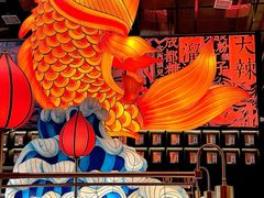 -天辣(金桥啦啦宝都店)