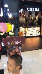 -万达宝贝乐园(北京槐房店)
