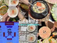 -官塘鱻鱻鱼生·潮汕生腌·砂锅粥(西马路总店)
