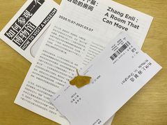-上海当代艺术博物馆