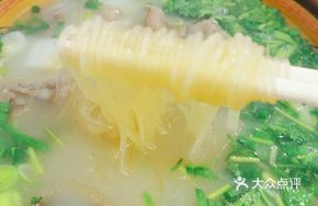 Beef Noodle Soup (Small)