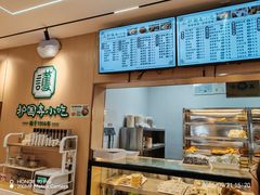 -护国寺小吃(新街口店)