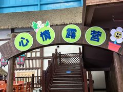 -合肥融创水世界