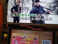 -友唱全民k歌(新中关购物中心店)