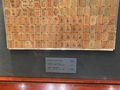 -天一阁博物院