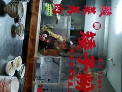 门面-矮子粉店1985·长沙米粉(湘春路店)