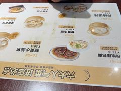 -老淮城·长鱼面(河下古镇店)