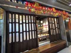 -耙吉吉川味小酒馆(本地人回头店)