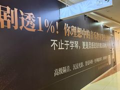 -北京华联购物中心(天通苑店)