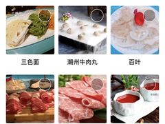 -青瓷火锅料理(西单大悦城店)