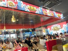 门面-青木岚小海鲜•小龙虾(友谊店)