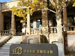 -天津意大利风情旅游区