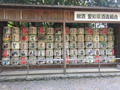 -热田神宫
