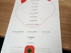 -初花·日本料理