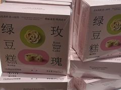 -好利来(东直门银座店)