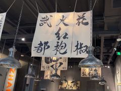 -张翻越·川渝冒菜·武汉黑鸭煲(城北万象城店)