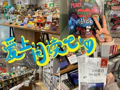 -方所(华润万象城店)
