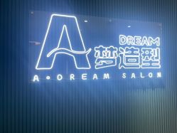 -A梦造型