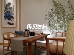 -苗品记茶馆(时代天街D馆店)