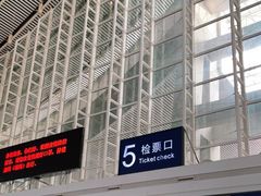 -厦门北站-候车区