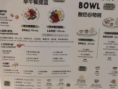 -Luneurs(幸福里店)