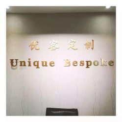 -优刻西服西装定制(金轮国际广场店)