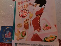 -见味花甲(百联川沙购物中心店)