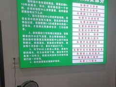 -自然之声助听器·呼吸机(贵定店)