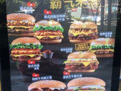 -汉堡王(昆明欣都龙城店)