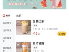 -卡旺卡(淮北鼎盛国际店)