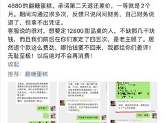 -柏尼娅PEARIA·蛋糕定制(静安店)