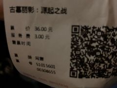 -中影星美国际影城(犀浦百伦店)