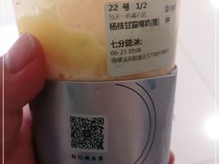 -古茗(东鼓道店)