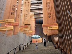 -金鸡湖景区