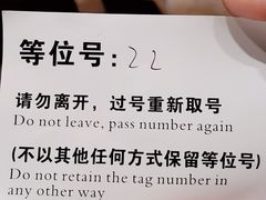 -东京屋(武定路店)